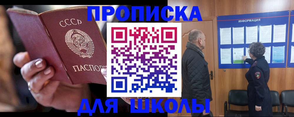 регистрация в Липецкая области